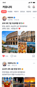 여행팁스 커뮤니티 및 여행 정보 화면